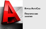  AutoCAD 